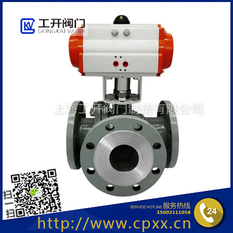 氣動三通球閥Q644F/Q645F-16C-氣動鑄鋼三通換向切換球閥